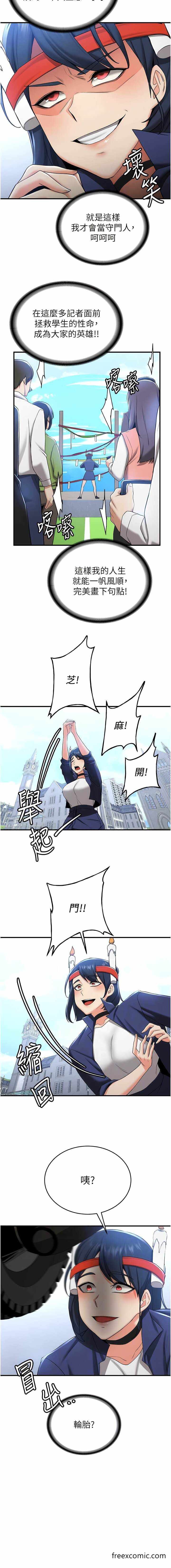 第2张