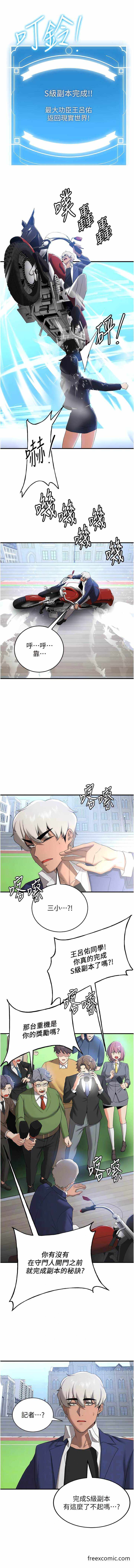 第3张