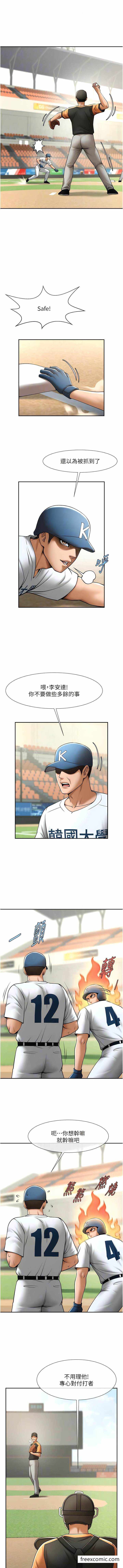 第8张