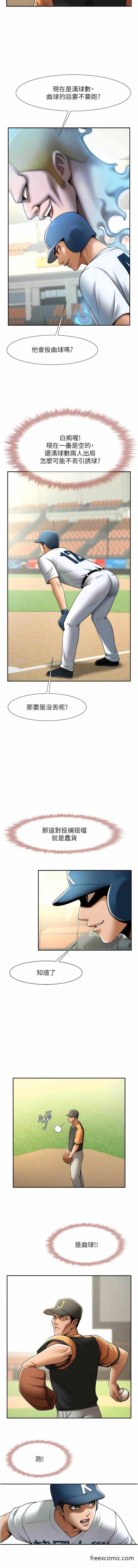 第9张