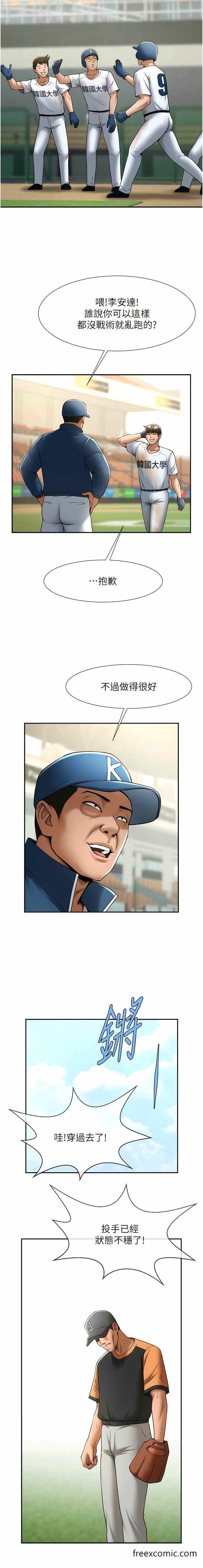 第11张