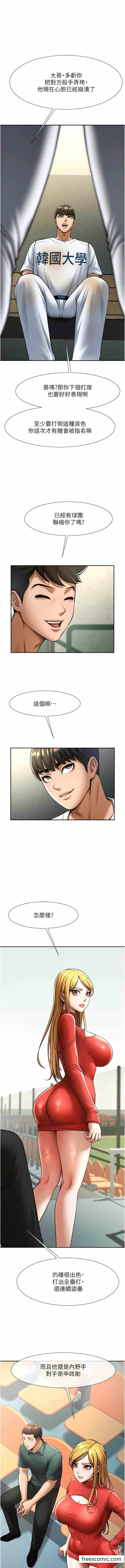 第12张