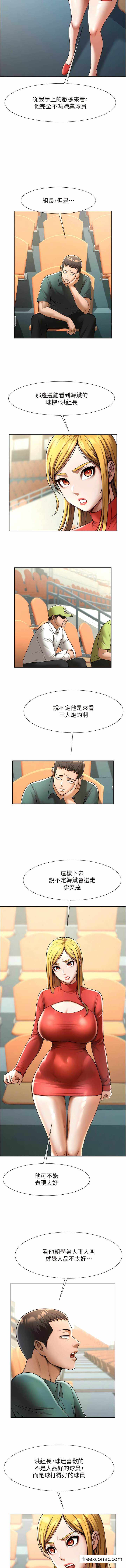 第13张
