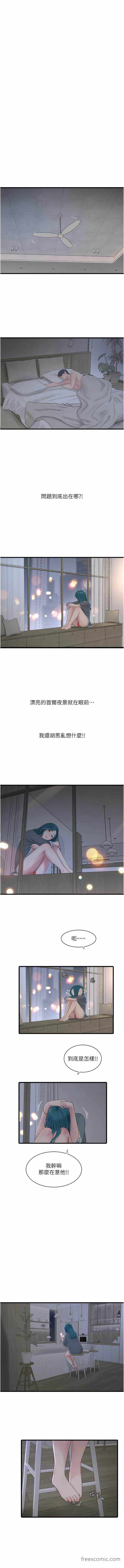 第3张