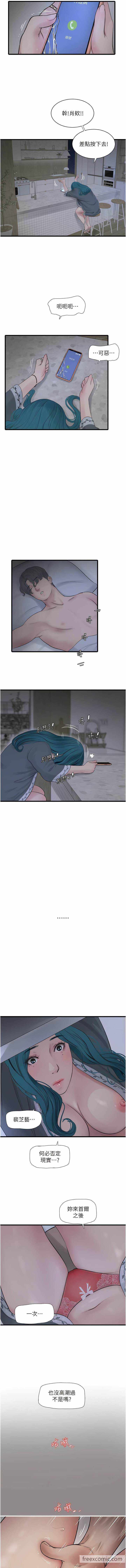 第4张