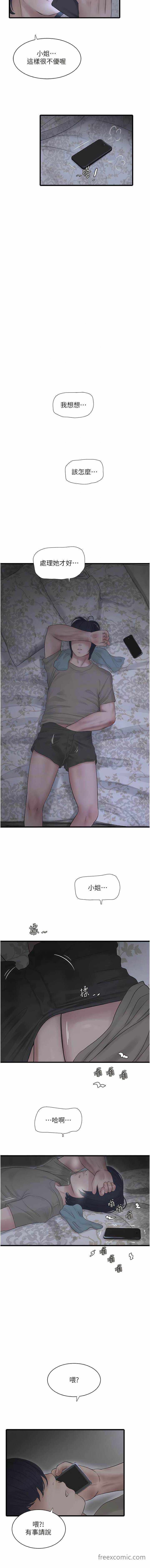第8张