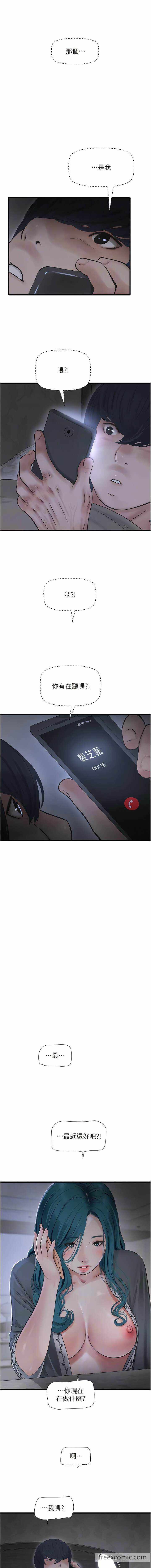 第9张