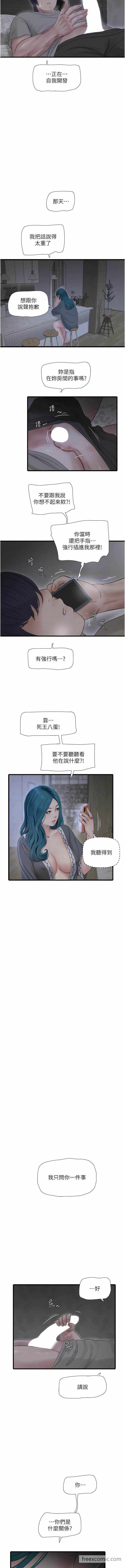 第10张