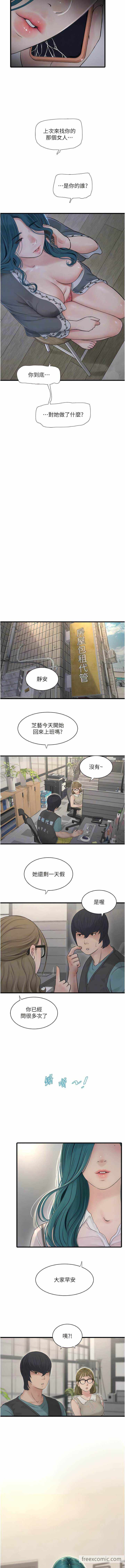 第11张