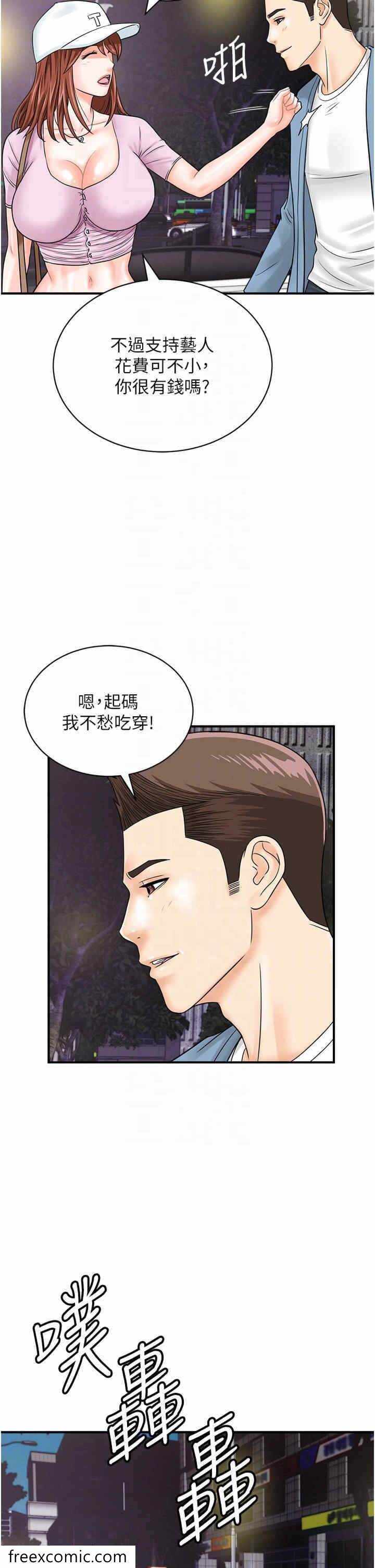 第18张