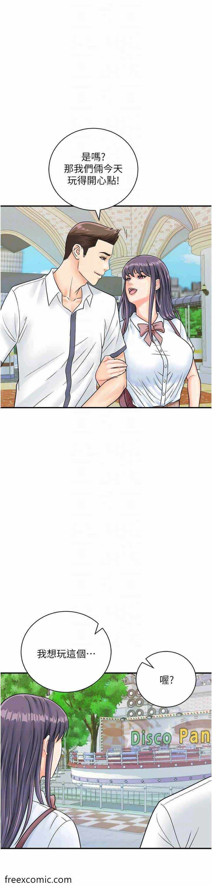 第26张
