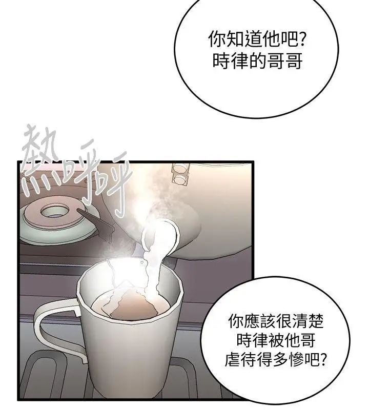 第32张