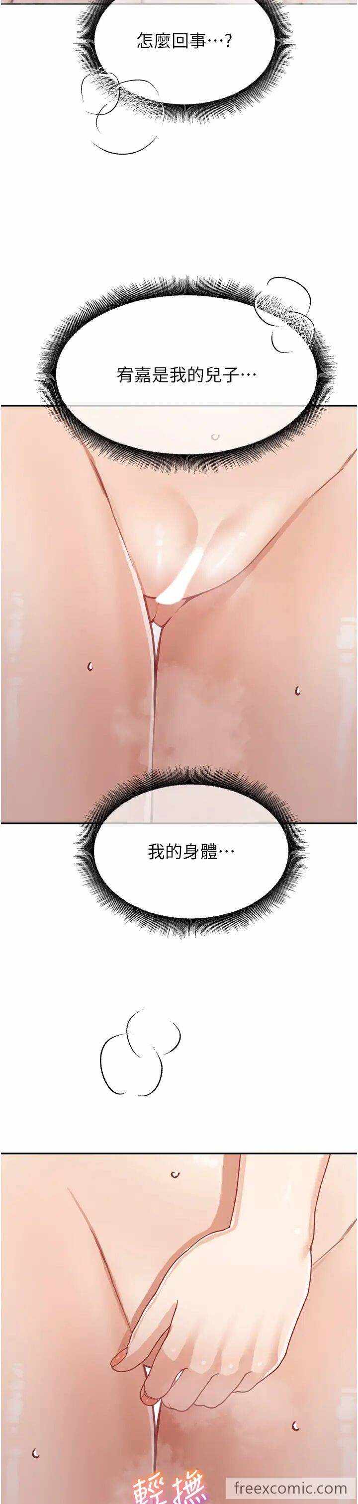第37张