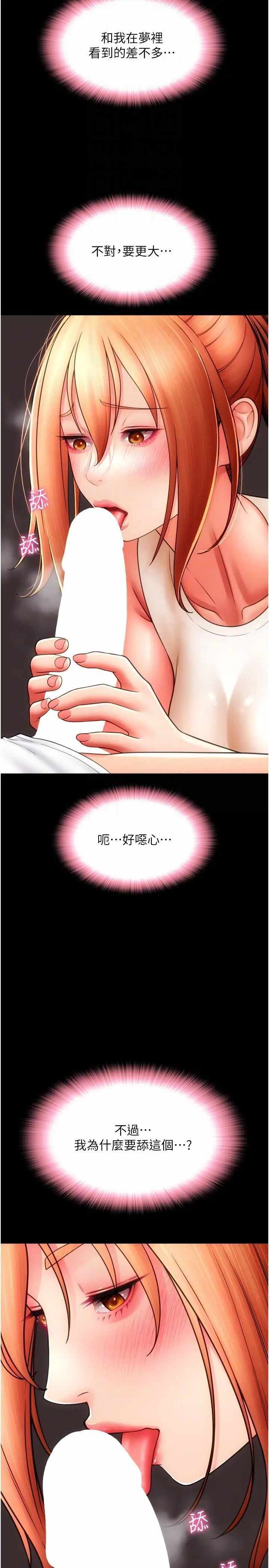 第6张