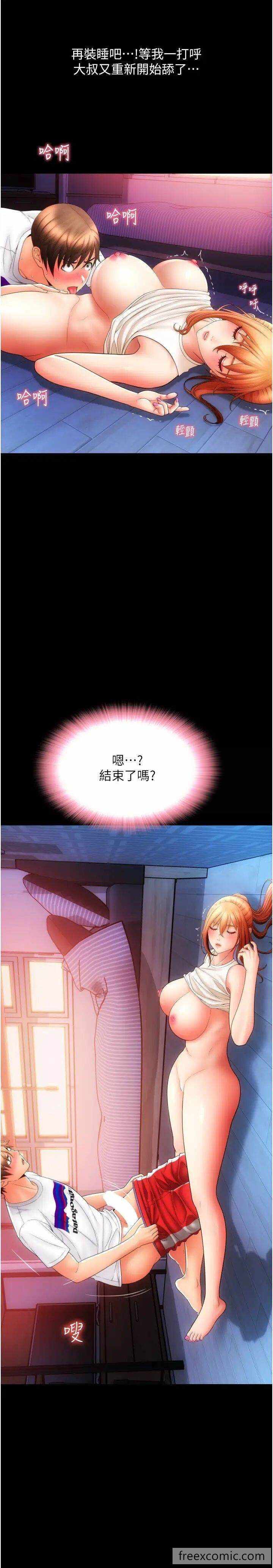 第25张