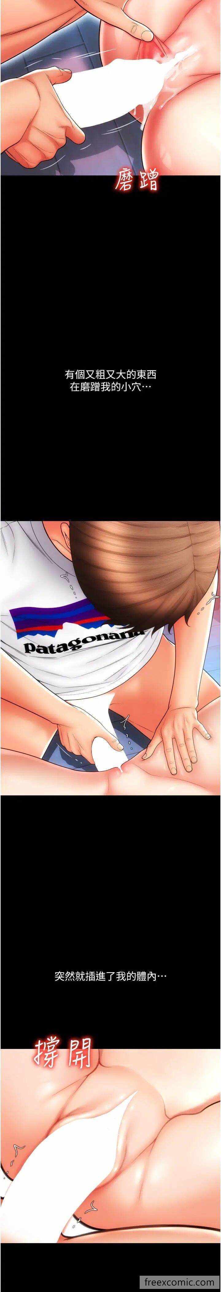 第27张