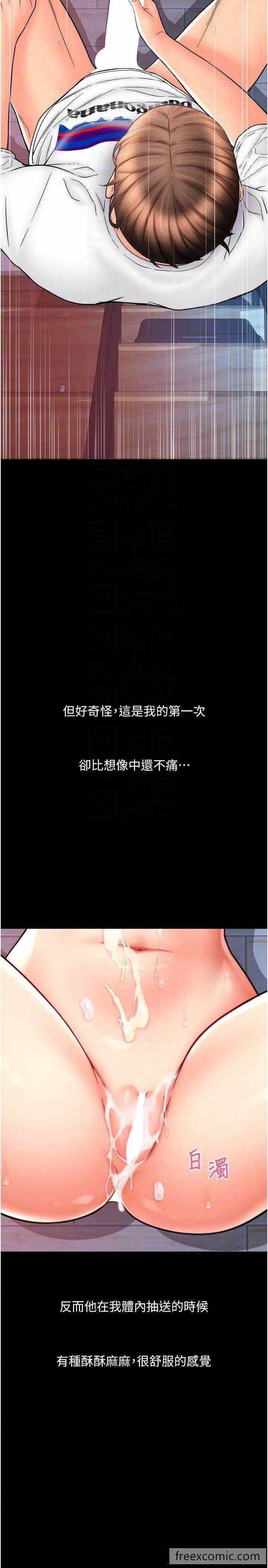 第30张