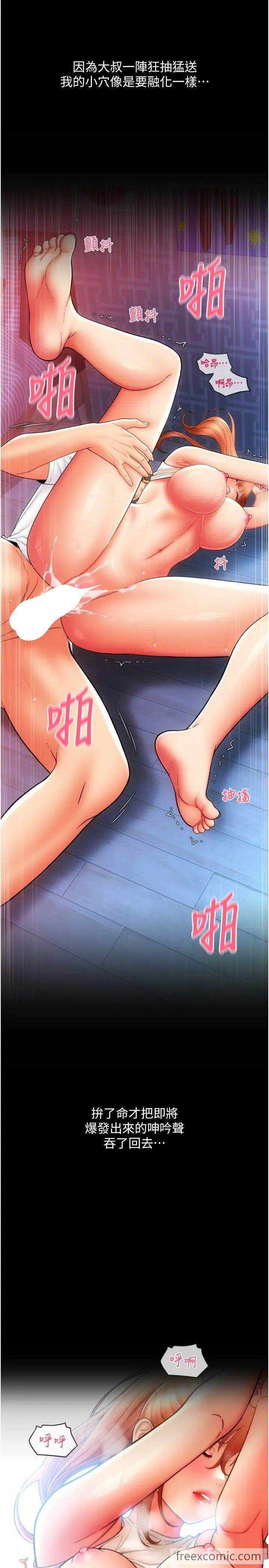 第33张