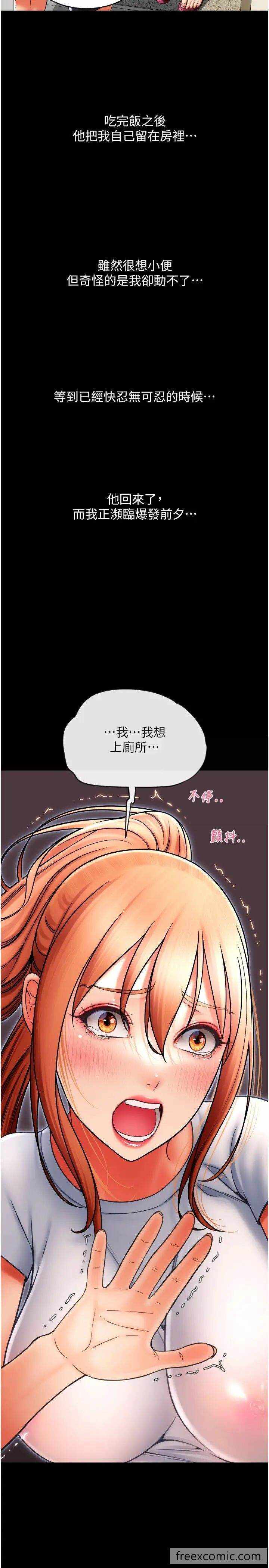 第44张