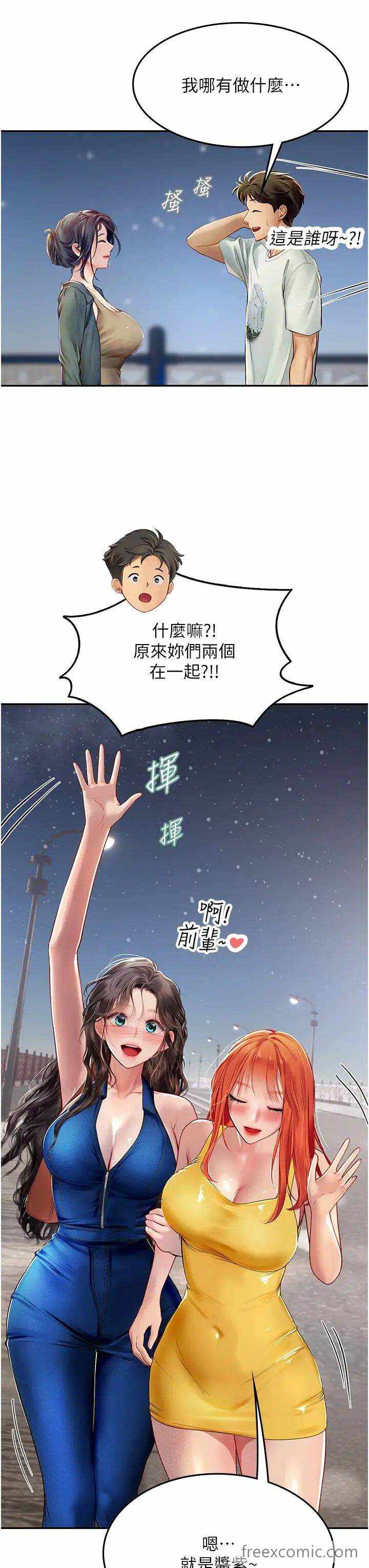 第21张