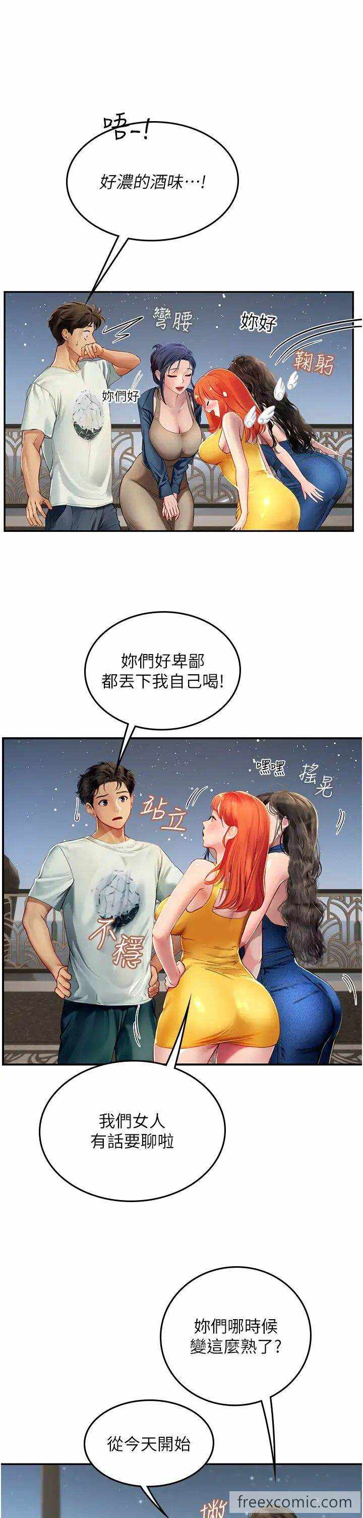 第23张