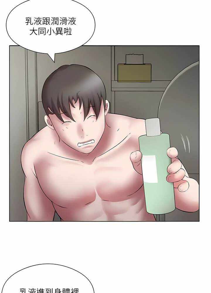 第37张