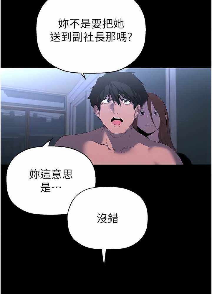 第51张
