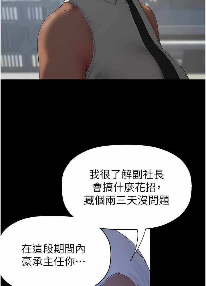 第56张