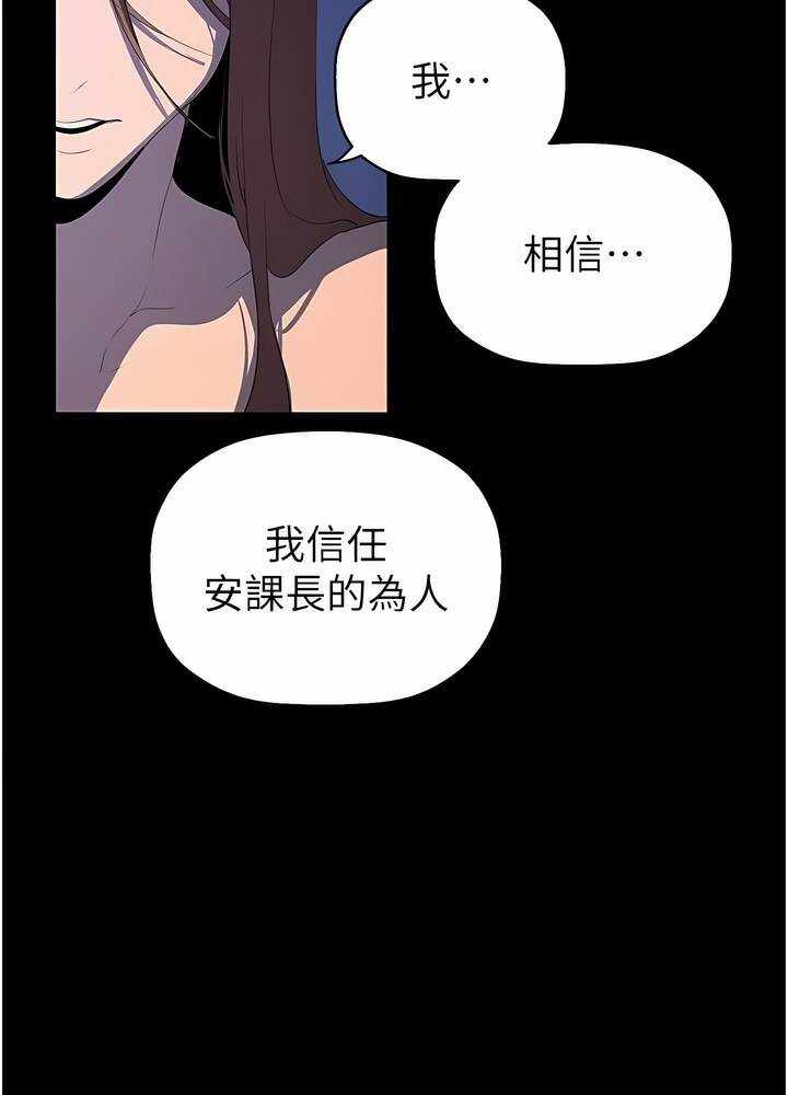 第68张
