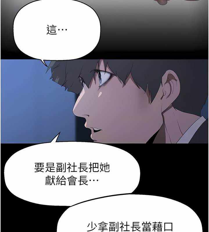 第31张