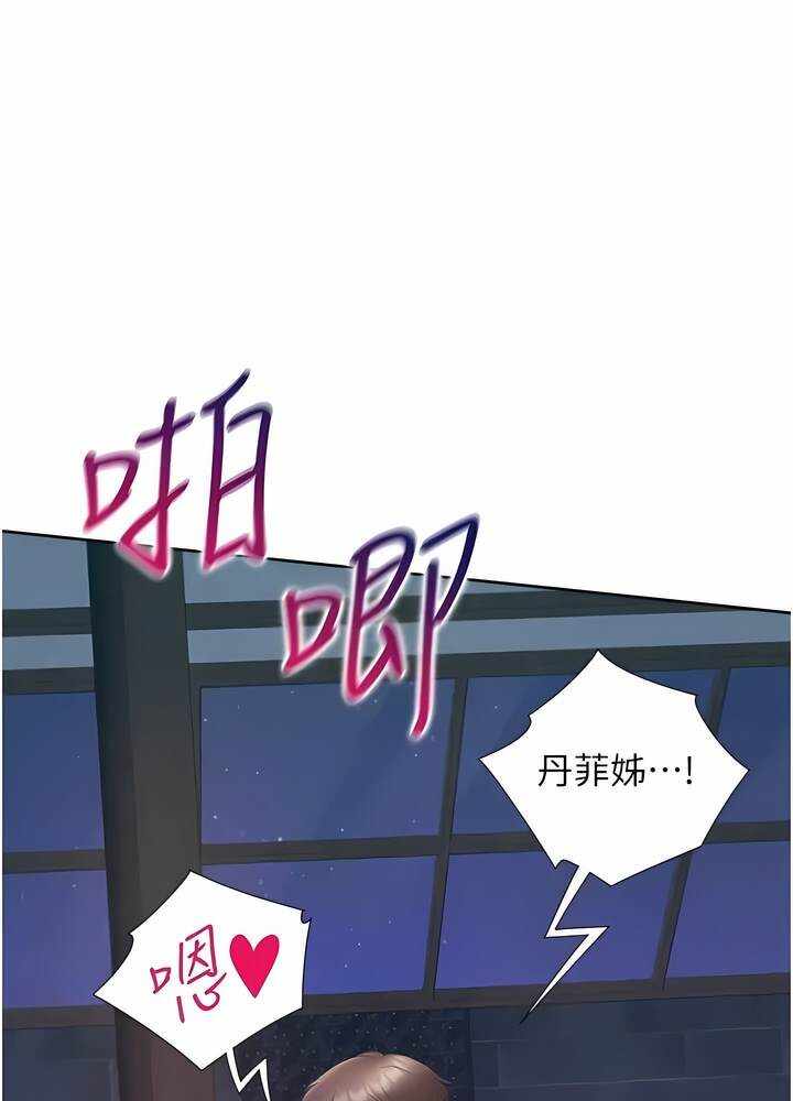 第2张
