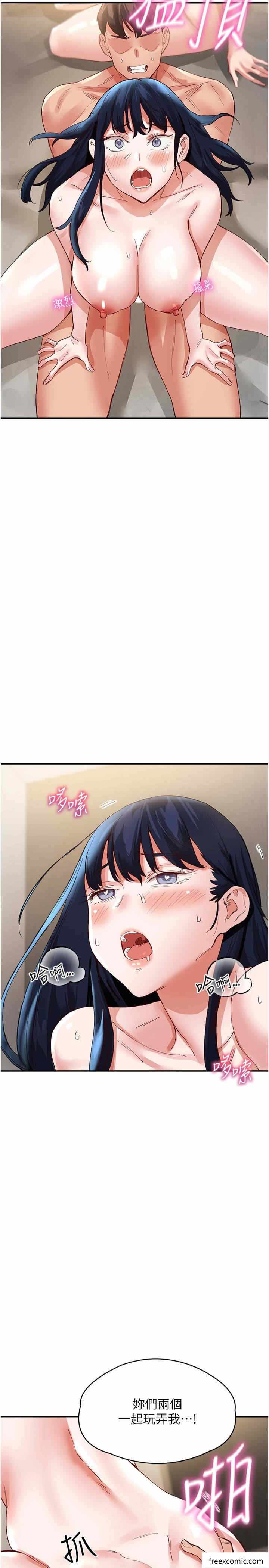 第21张