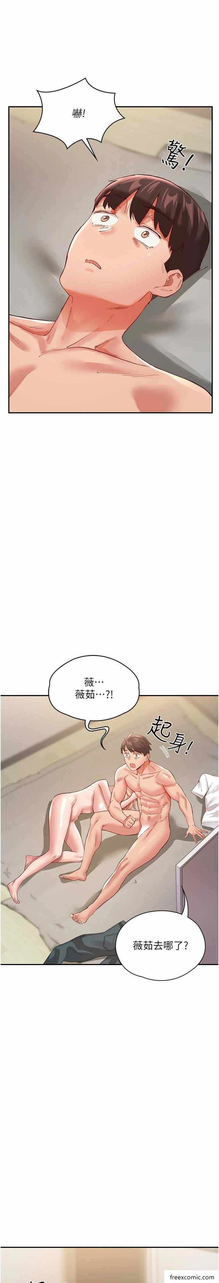 第33张