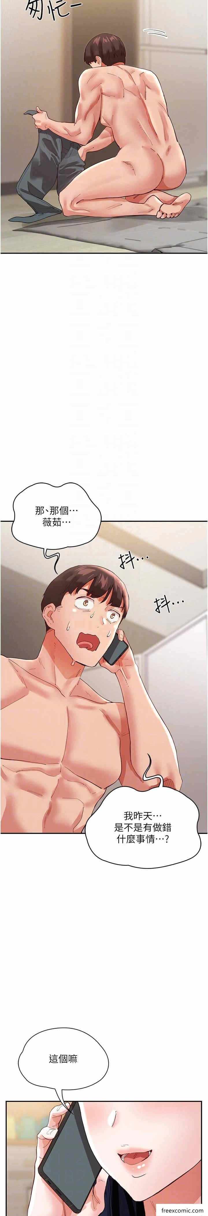 第34张