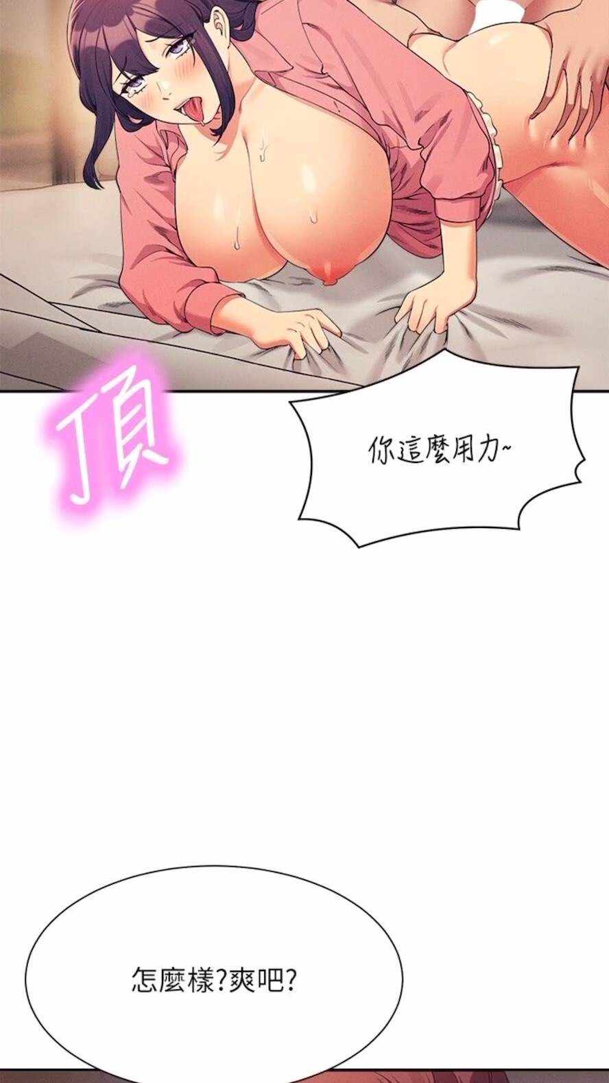 第33张