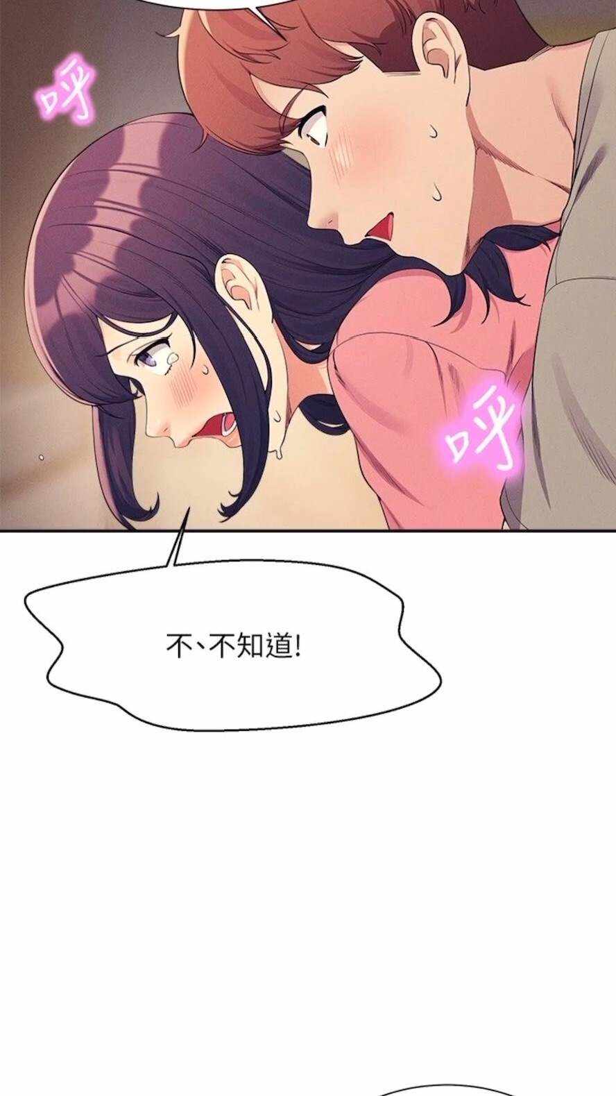 第34张