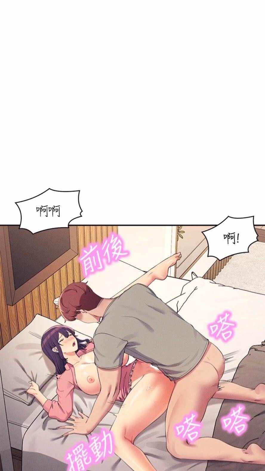 第46张
