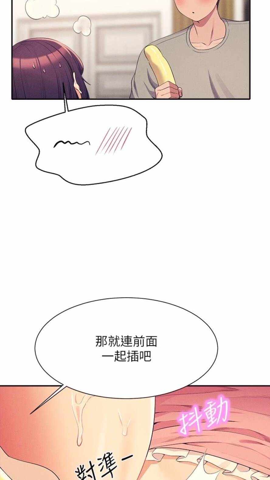 第56张