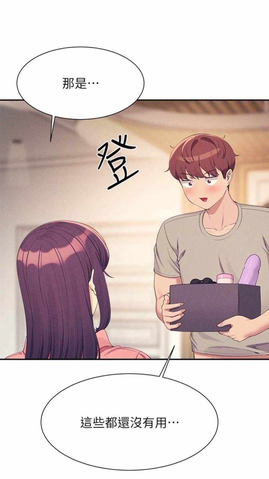 第7张