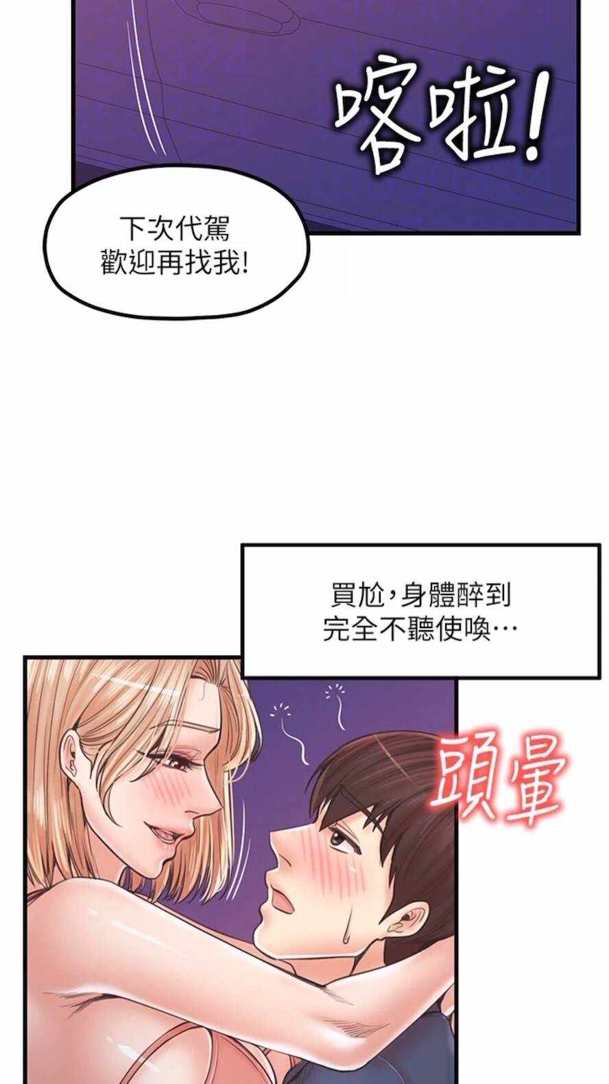 第20张