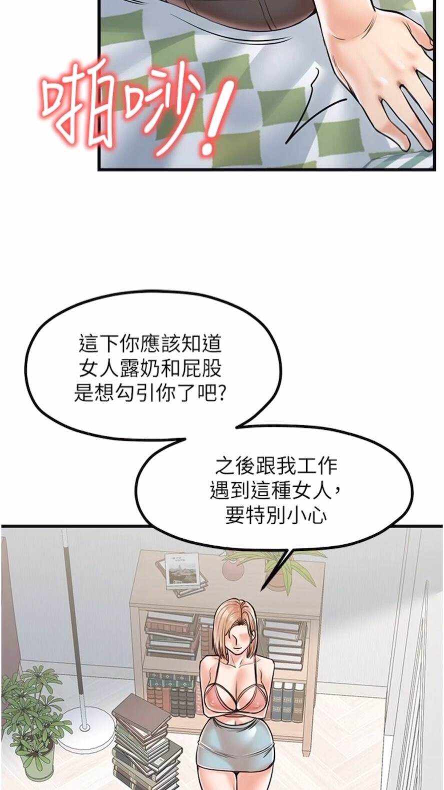 第24张