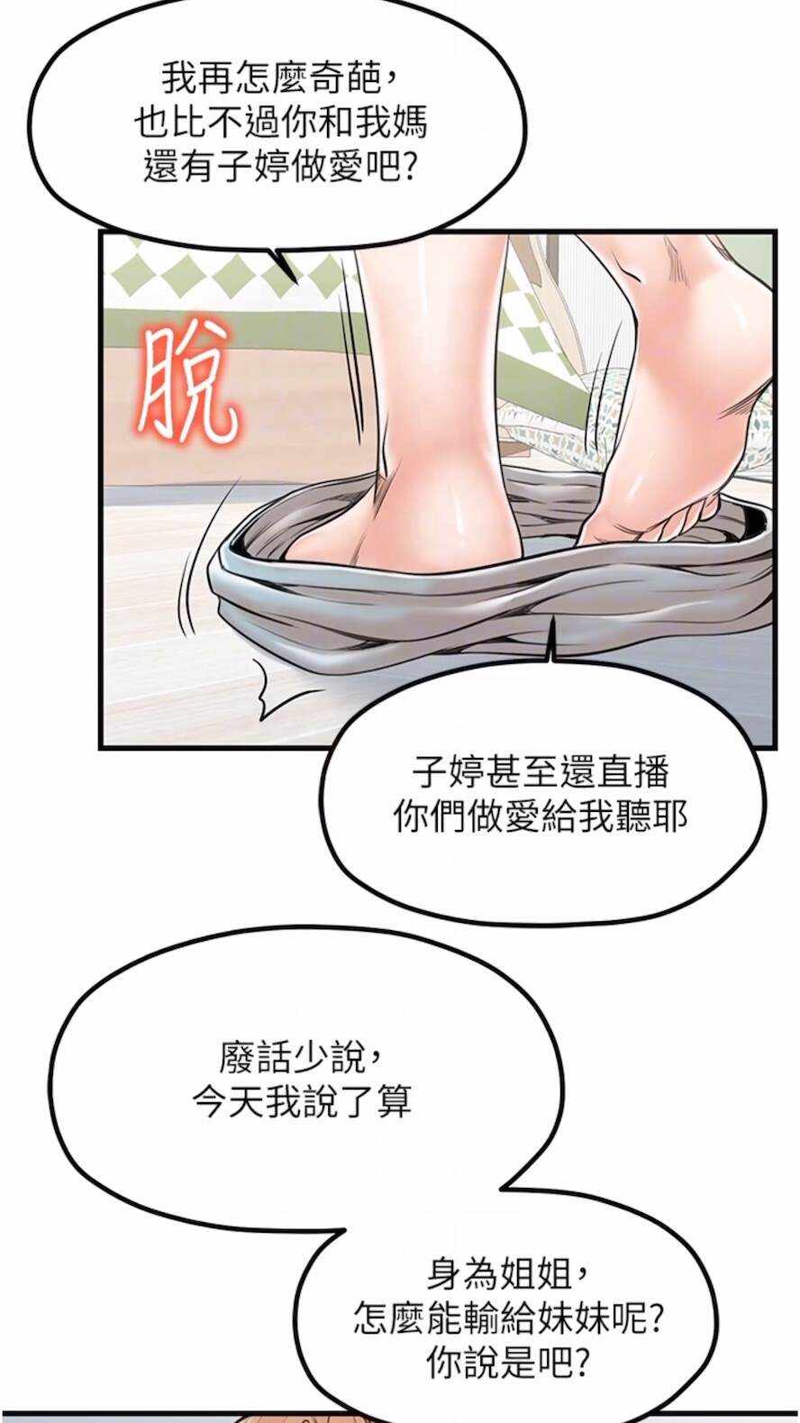 第27张