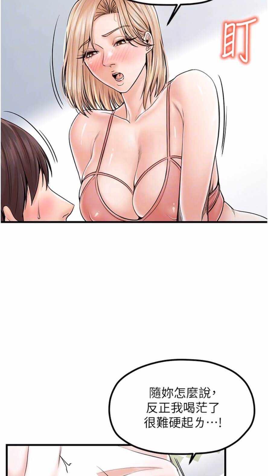 第28张
