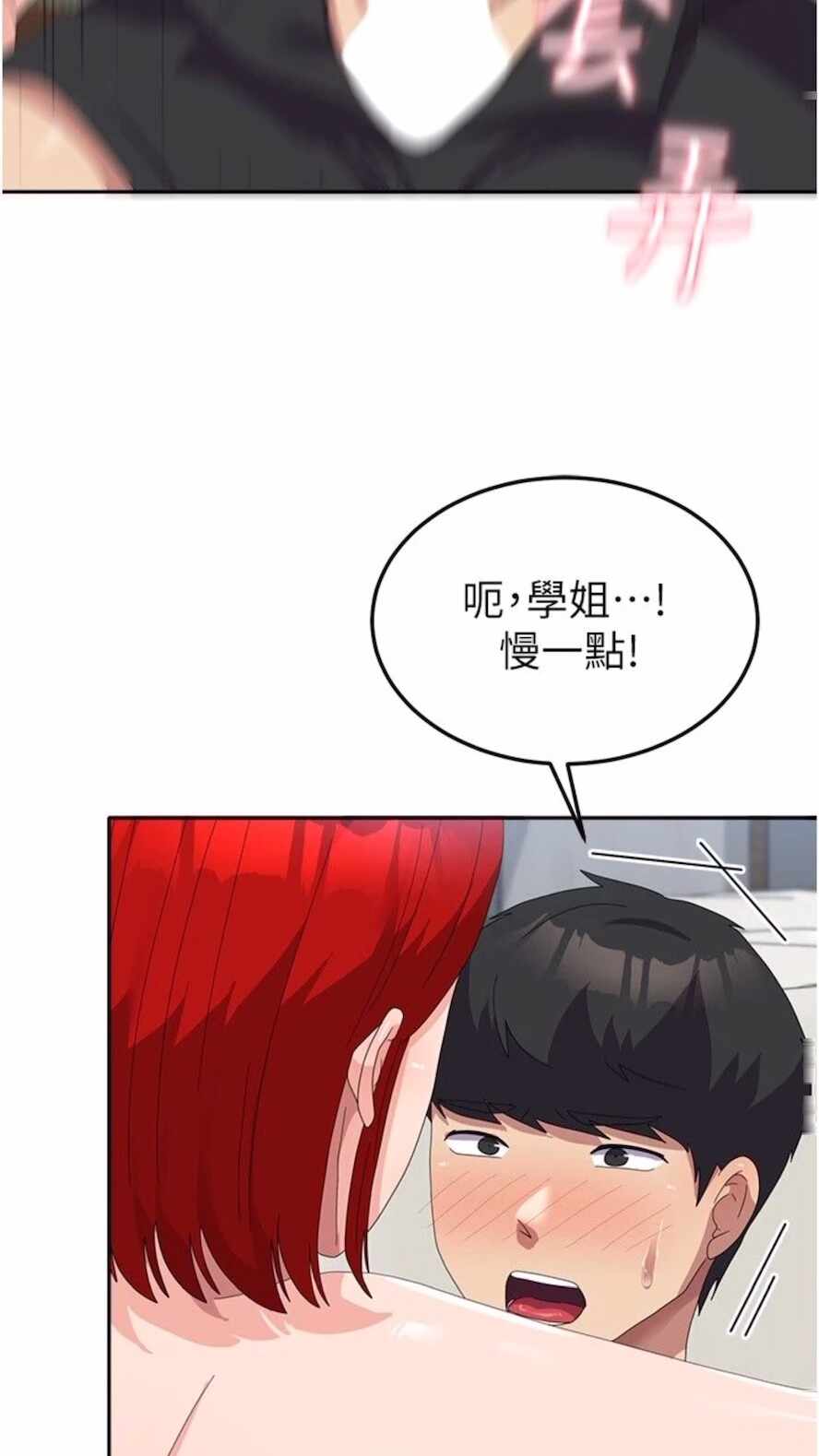 第27张