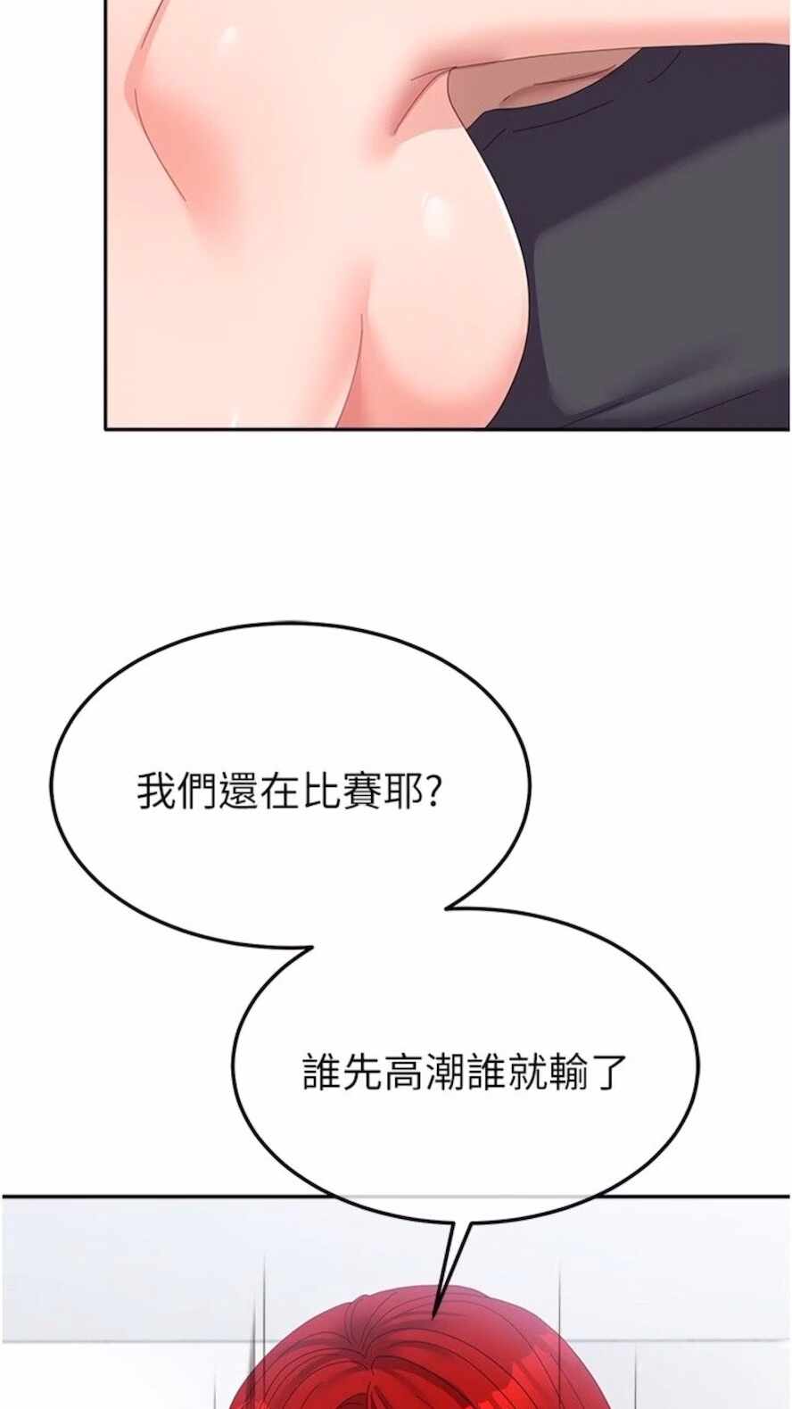 第28张