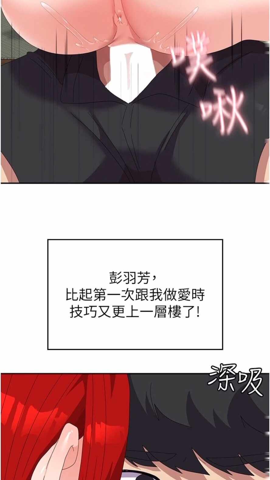 第31张