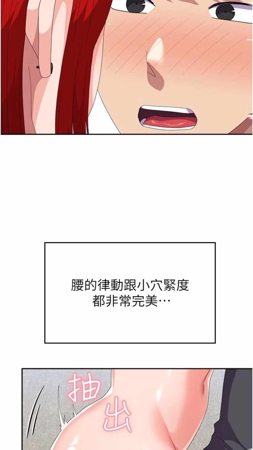 第32张
