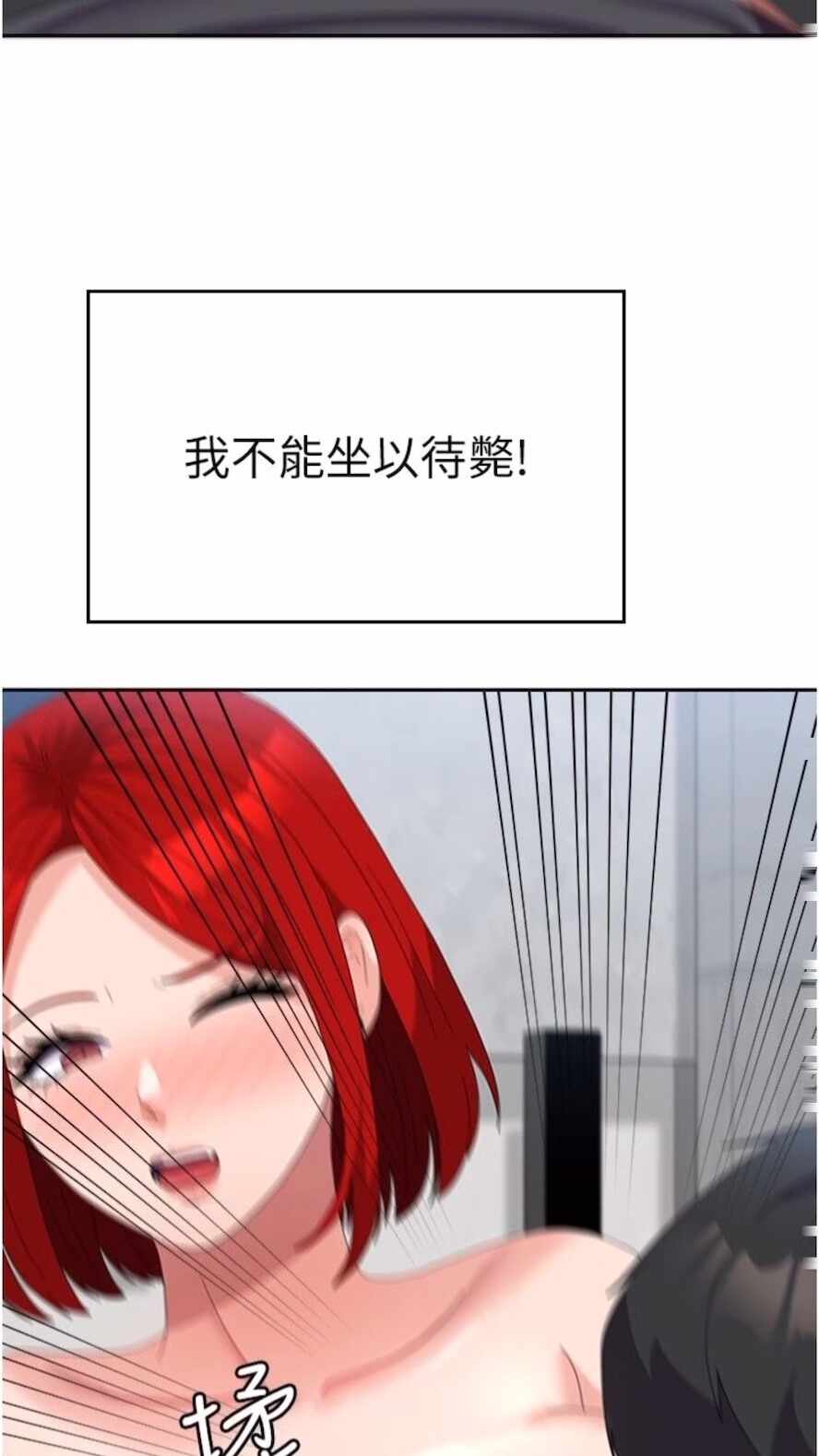第36张