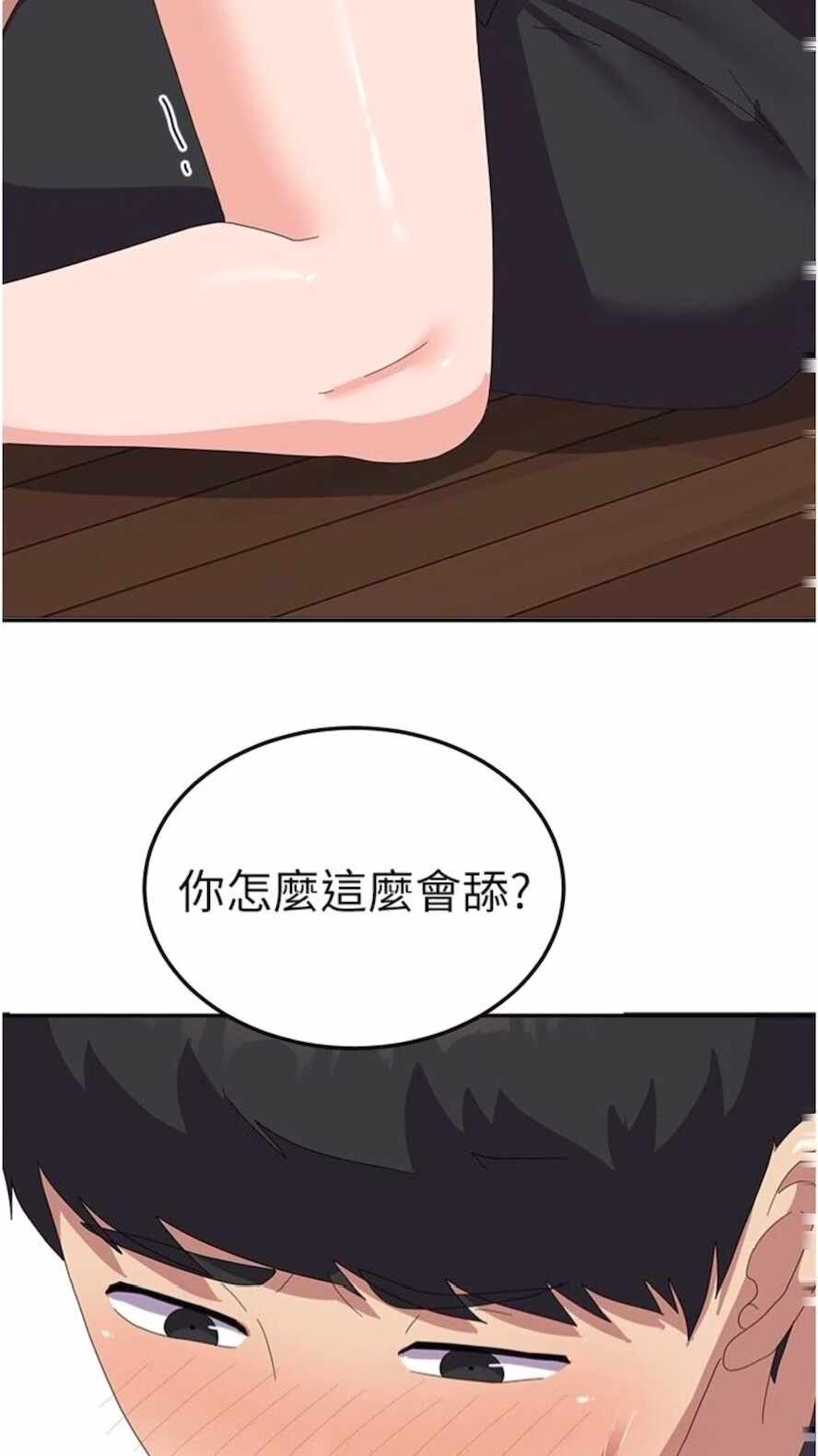 第41张