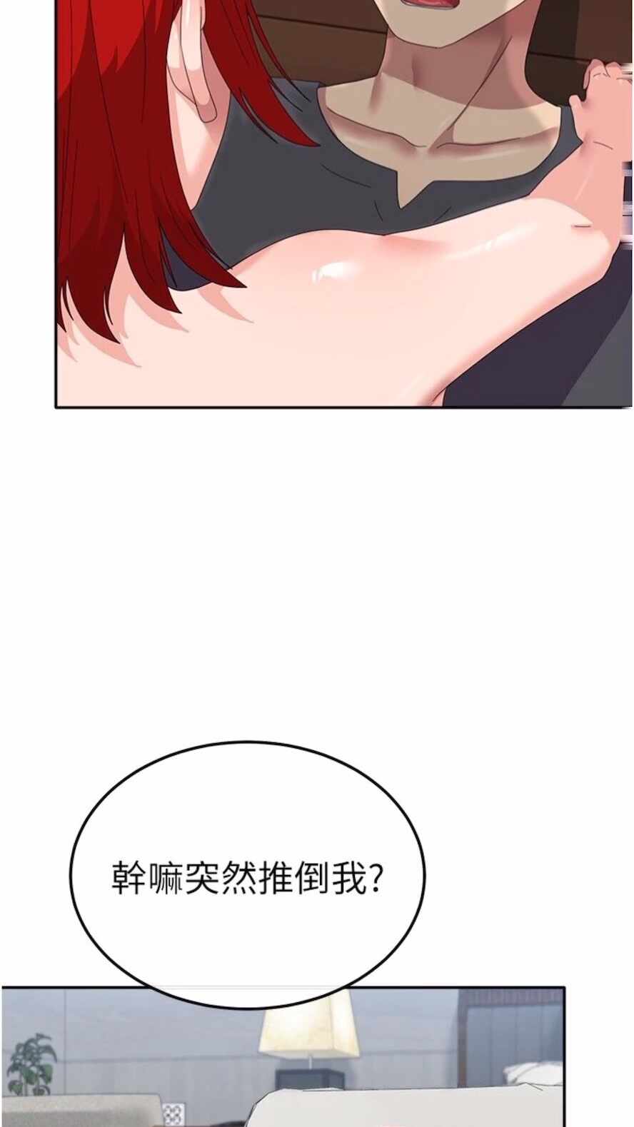 第46张